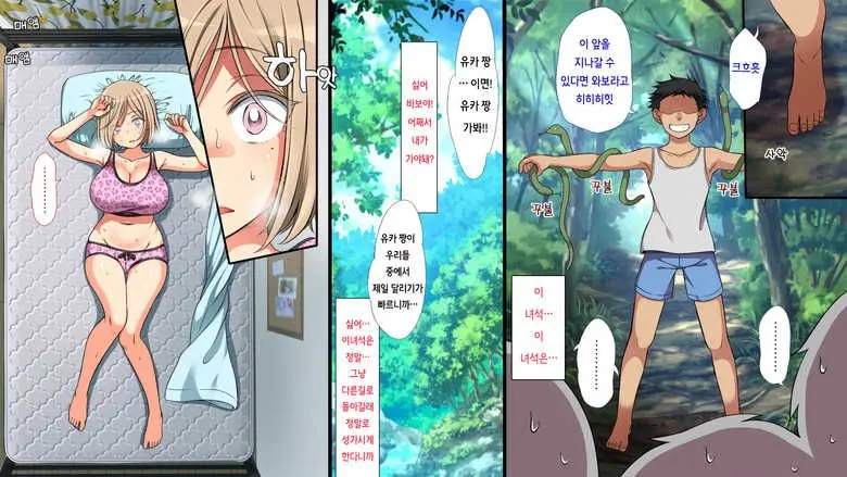 무시해야되는 마을2 A Town To Be Ignored2